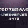word最后一页空白页死活删不掉了