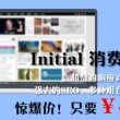 澳门码今期开奖结果